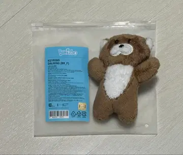 BENEXDO DALRING 브라운 키링