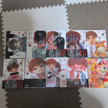 나만의 백가지 이야기 전권 세트