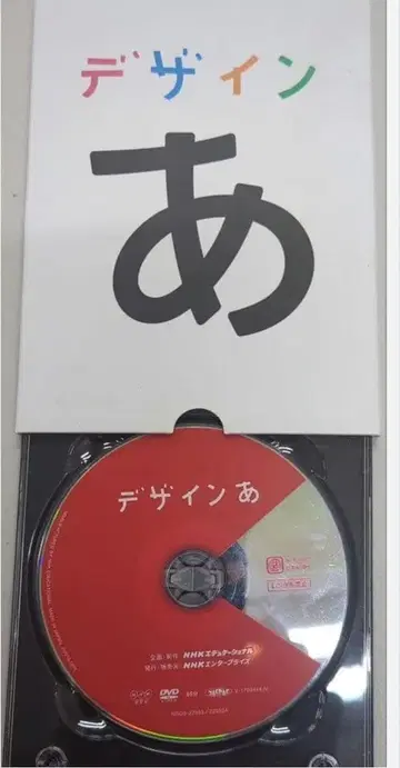 디자인 아 DVD
