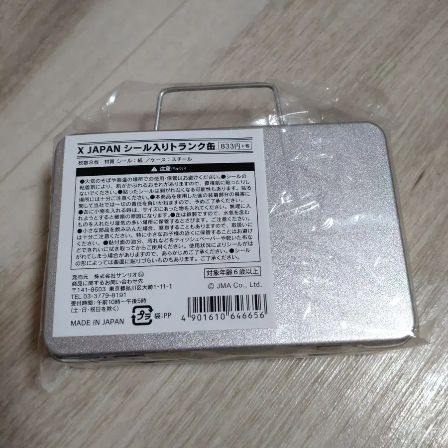 3번째 상품 이미지