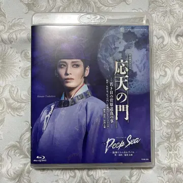 응천의 문 다카라즈카 월조 Blu-ray