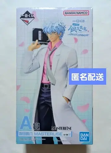 2 제일복권 3년z반 긴파치선생 A상 사카타 긴파치 피규어