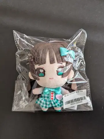 iLiFE! 와카바노아 무도관 굿즈 최애 누이 마스코트