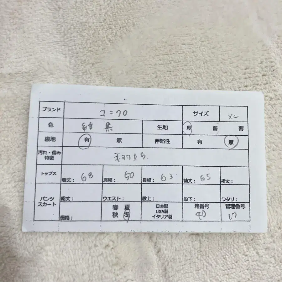 8번째 상품 이미지