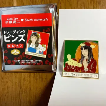 핀즈 이토 준지 산리오 토미에 폼폼푸딩 트레이딩 핀즈 마네코