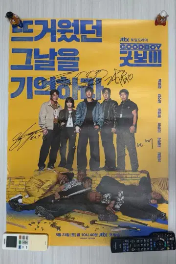 [ 친필 사인 ] 한국 드라마 굿보이 포스터 박보검