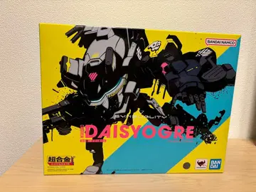 초합금 데이지 오거