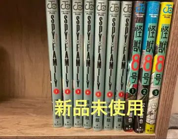 SPY x FAMILY, 괴수 8호 코믹스 세트