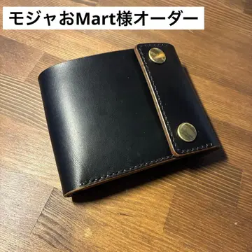 모자오 마트님 오더