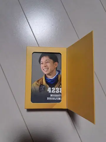 보트 레이서 초콜릿 토지마 마코토 선수 4238