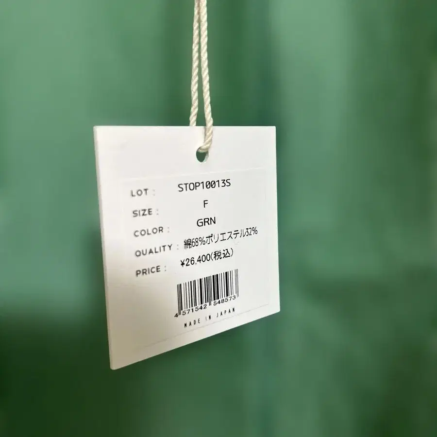 4번째 상품 이미지