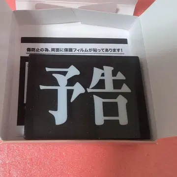 에반게리온 아크릴 블록 컬렉션 Vol.3 다음