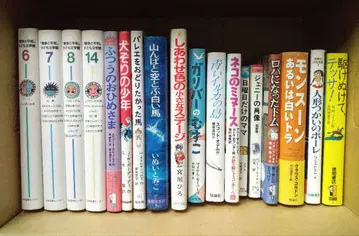 명작 아동서 아동 문학 18권