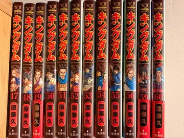 킹덤 47-56권, 59권, 60권