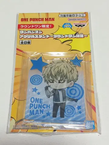 라운드원 한정판 원펀맨 아크릴 스탠드 제노스