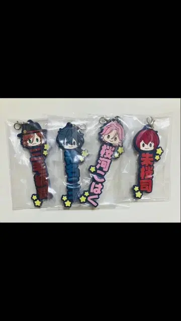 제일복권 앙스타 H상 러버 참 호박 니키 마다라 츠카사 4종 세트