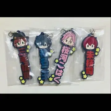 제일복권 앙스타 H상 러버 참 호박 니키 마다라 츠카사 4종 세트