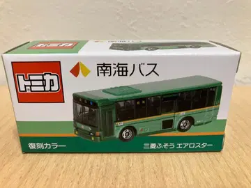 토미카 남해버스 미쓰비시 후소 에어로 스타