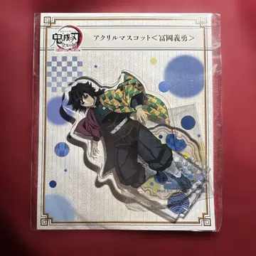 귀멸의 칼날 아크릴 마스코트 토미오카 기유