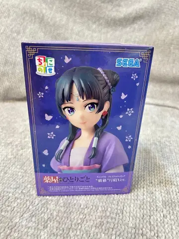 약사의 혼잣말 마오마오 피규어 월정 Ver.