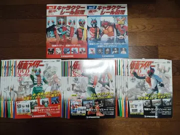 가면라이더 DVD 컬렉션 vol.21~46 캐릭터 씰 도감 2권