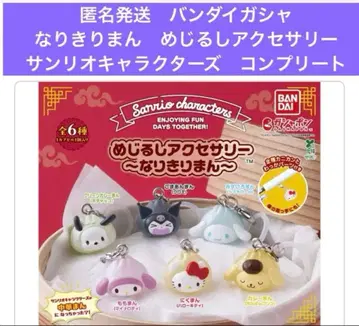 익명 배송 반다이 가샤폰 메지루시 액세서리 나리키리만 컴플리트