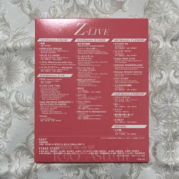 Z-LIVE 꽃구미 아스미 리오 디너쇼 Blu-ray 호즈키 안