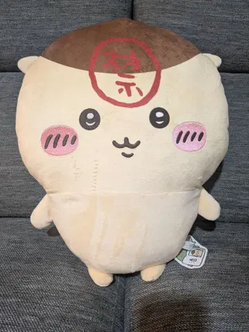 밤만쥬 초 BIG 봉제 인형!