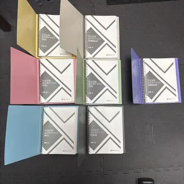 [ 새상품급 ] 카토 세미나르 사법시험 과거문 ~R6