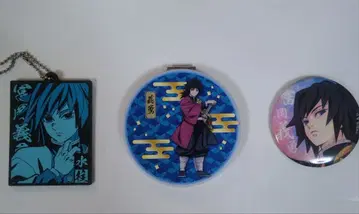 토미오카 기유 키링 캔뱃지 거울 세트