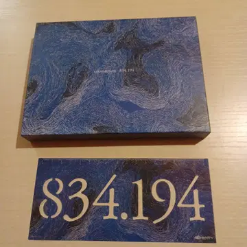 sakanaction 834.194 CD DVD 사카낙션