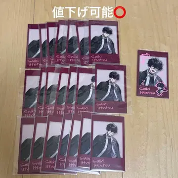 사에키 잇테츠 니지산지 방과후 오리엔스 폴라로이드