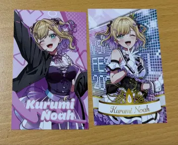 쿠루미노아 부이스포 페스티벌 폴라로이드풍 카드 2종 세트