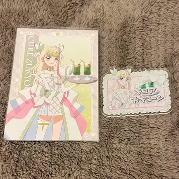 큐어즈 큔 스이파라 세트