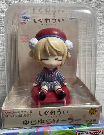 시구레 우이 유라유라 솔라 1종