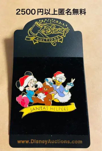 3445. 옛날 해외 디즈니 옥션 핑 크리스마스 미니 데이지