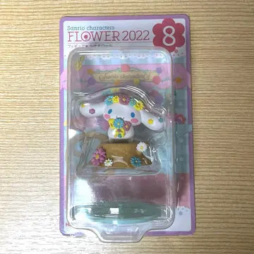 시나모롤 피규어 산리오 복권 FLOWER 2022