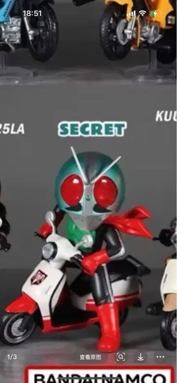 [레어] 중국 한정판 가면라이더 x HONDA 피규어 바이크 2호