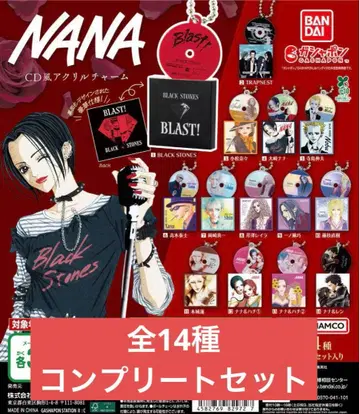 [ 14종류 컴플리트 ] NANA CD풍 아크릴 참 전종류 미니 참