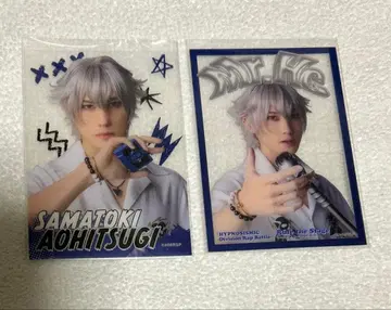 [ 익명 배송 ] 히프스테 사마토키 클리어 카드