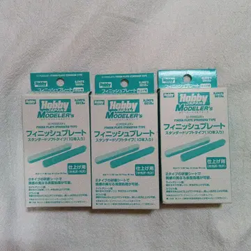 마감 플레이트 스틱 줄