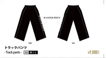 MISAMO SHOWCASE 트랙 팬츠 L 사이즈 블랙