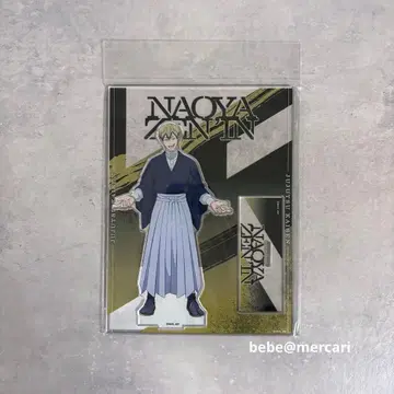 극장판 주술회전 시부야 사변 사멸회유 젠인 나오야 아크릴 스탠드