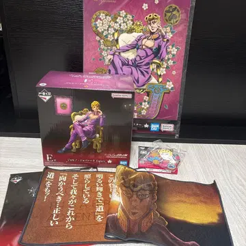 제일복권 죠죠의 기묘한 모험 E상 죠르노 죠바나 하위상