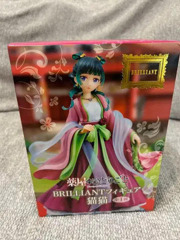 무대 뒤의 독백 BRILLIANT 고양이 피규어