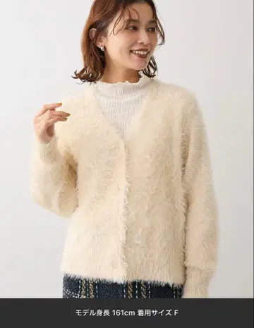 Green Parks 샤기 V넥 가디건