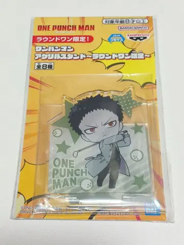 라운드원 한정판 원펀맨 아크릴 스탠드 좀비맨