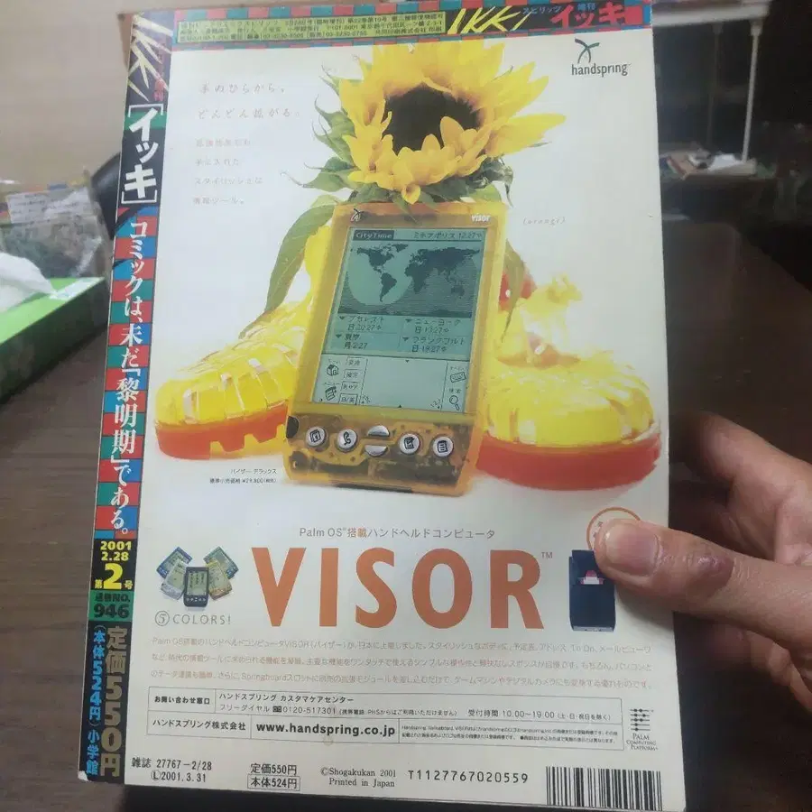 2번째 상품 이미지