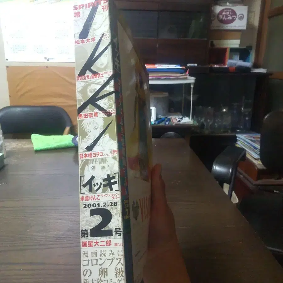 3번째 상품 이미지