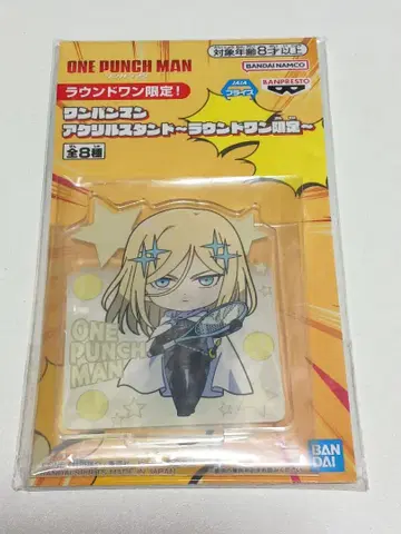 라운드원 한정판 원펀맨 아크릴 스탠드 플래시